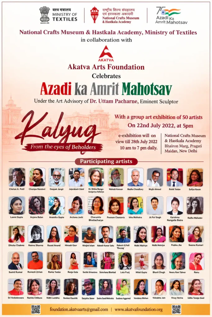 kalyug participating artists exhibition poster